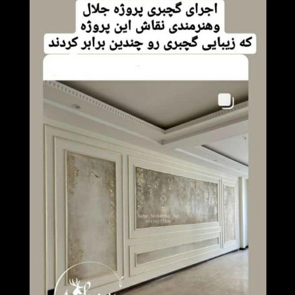 1702193344016.webp