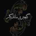 مرکز تخصصی گچبری پیش ساخته ماندگار در مشهد