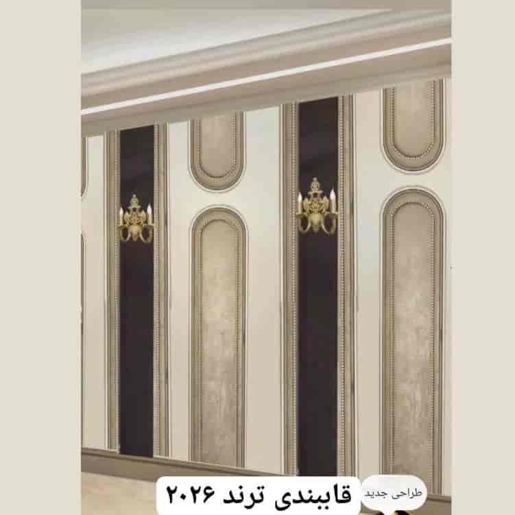 قاب بندی ترند 2026