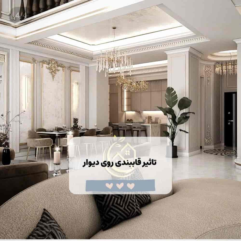 قاببندی کلاسیک