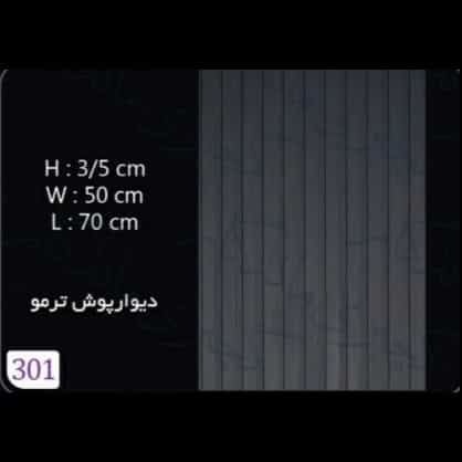 1701253839538.webp