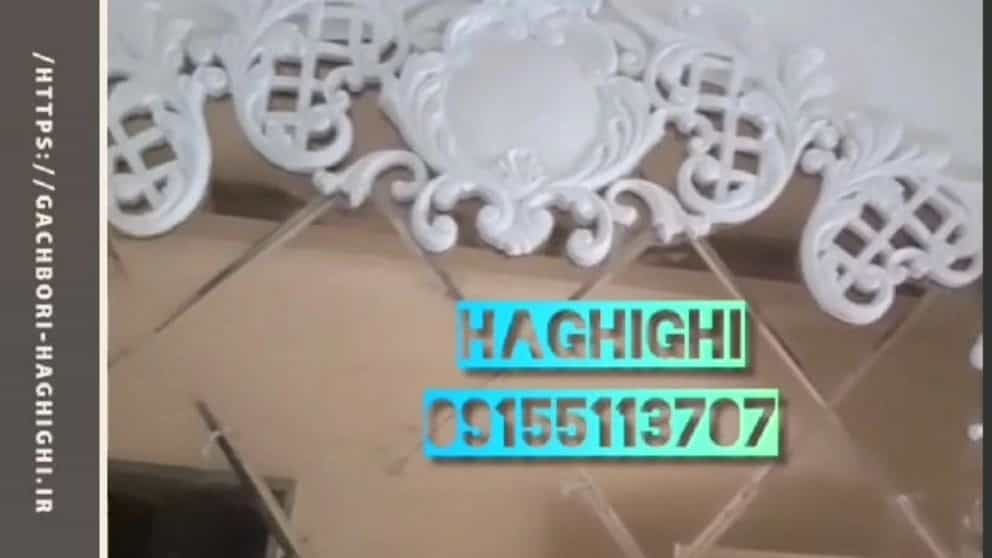 گچبری رو آینه