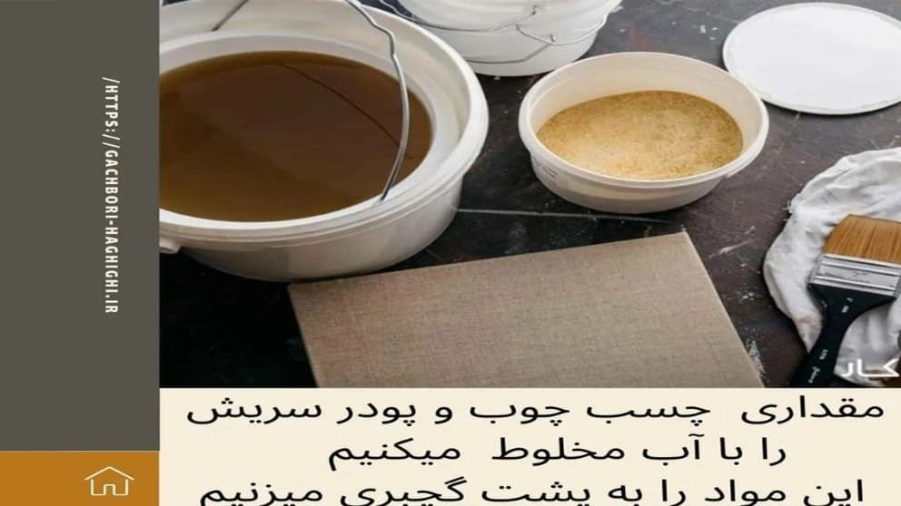گچبری رو آینه