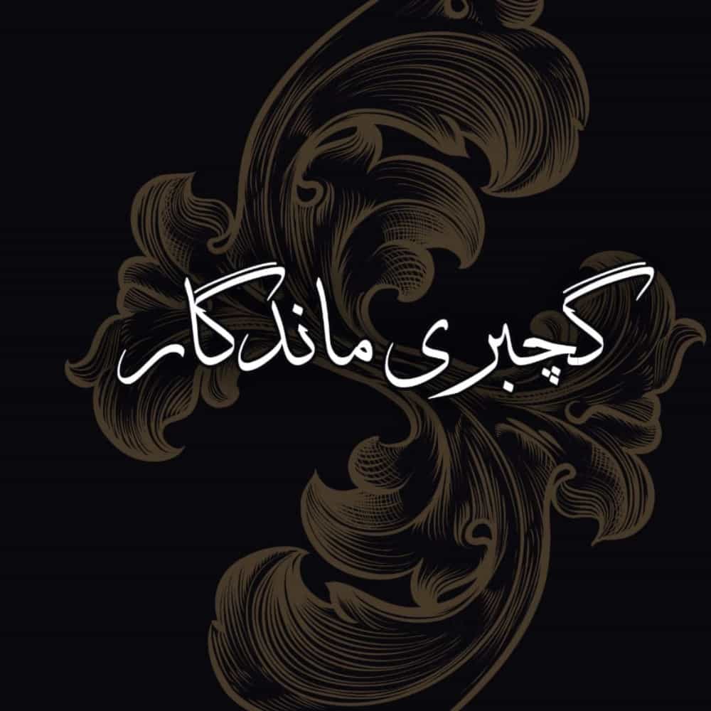 1759144737341.webp