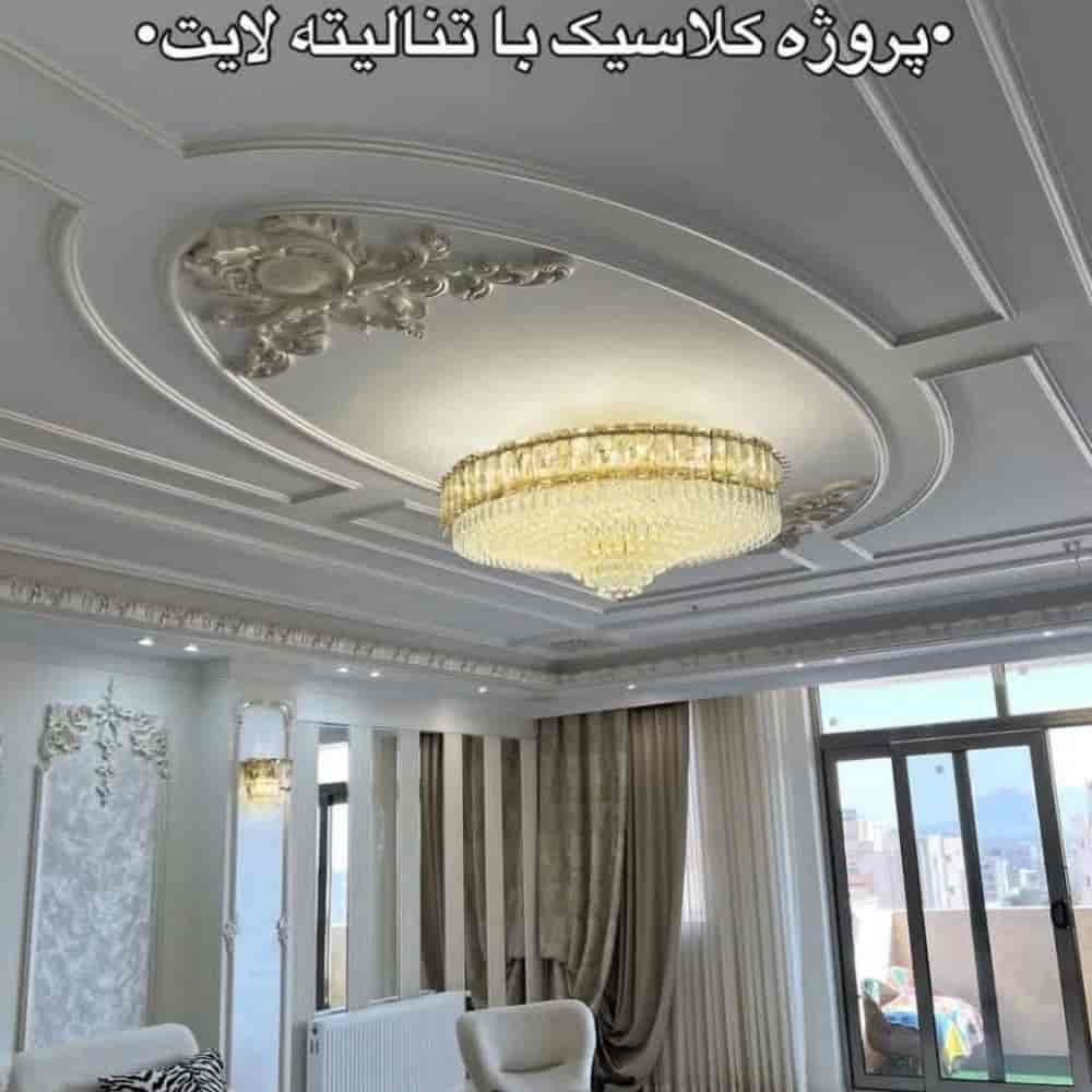 پروژه کلاستیک با تنالیته لایت پروژه کلاستیک با تنالیته لایت